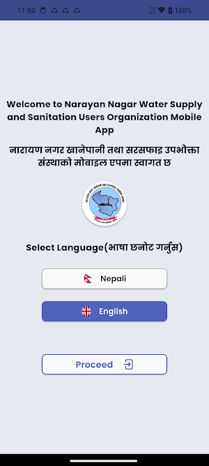 Narayan Nagar Khanepani Screenshot 1
