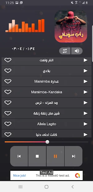 اغاني راب سوداني 2022 |بدون نت Screenshot 3
