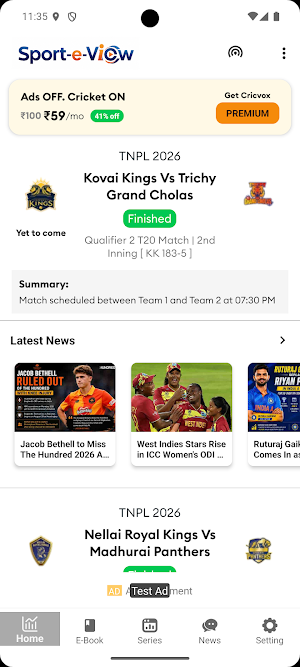 Sport e-View Screenshot 1