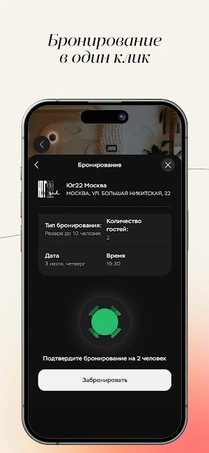 ALBA GROUP Screenshot 0