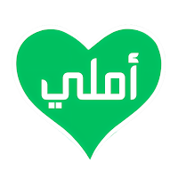 Amali App - Dua, Dhikr, Qur'an