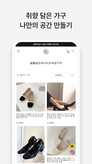 Sicelo Screenshot 2