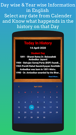 Jai-Bhim Calender 2022: kalnirnay - जय भीम कॅलेंडर Screenshot 1