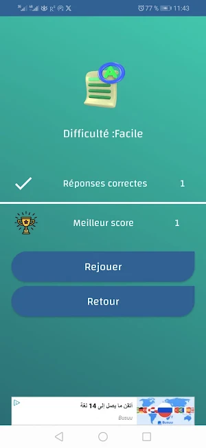 Lumina Math Screenshot 3