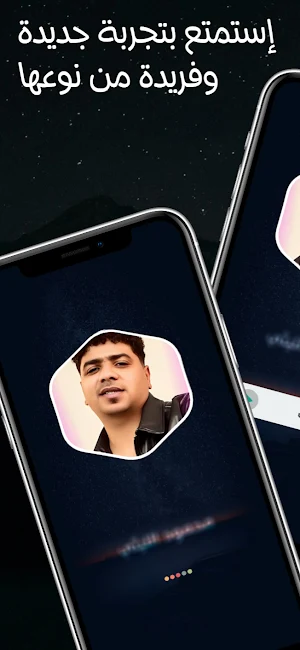 اغاني احمد موزة 2025 بدون نت Screenshot 1