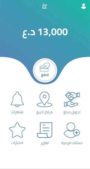 الكافل للدفع الالكتروني (لمنتسبي العتبة العباسية) Screenshot 0