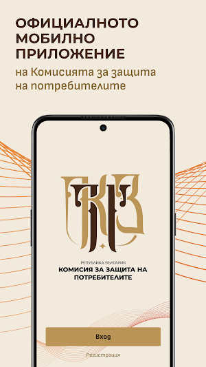 КЗП Screenshot 0