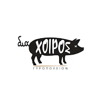 Δια χοιρός