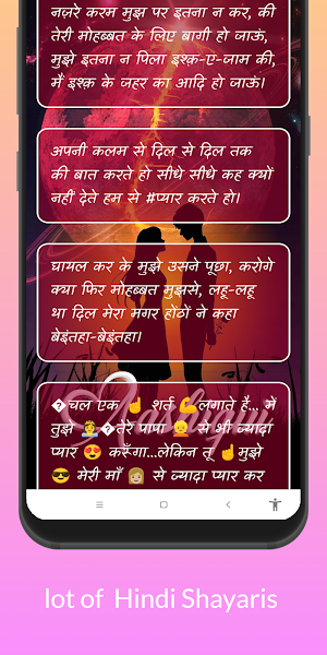 Aashiqui- Hindi Shayari 2023 Screenshot 3