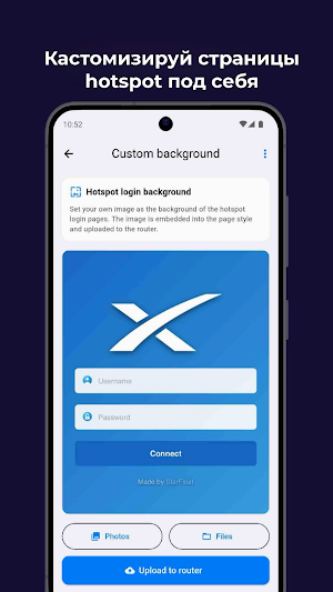StarfloaTik Screenshot 1