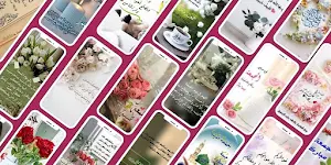جمعه مباركة_صور جمعة مباركة Screenshot 0