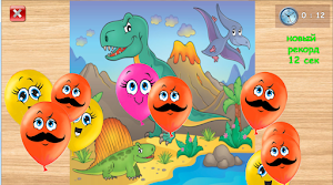 Puzzle for boys - cars & dinosaur. Free game! Screenshot 1
