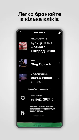 OK MASSAGE STUDIO Screenshot 2