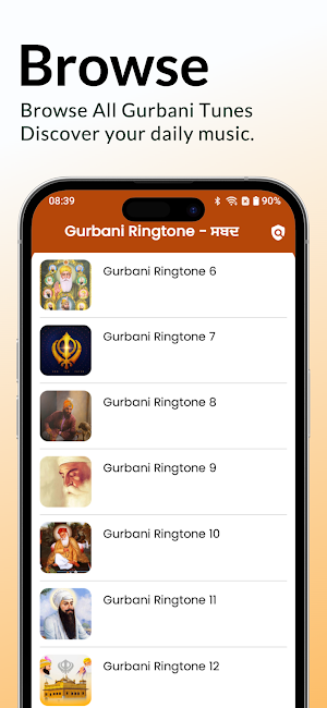 Gurbani Ringtone - ਸਬਦ Screenshot 3
