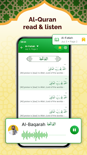Al Quran Pro - القرآن الكريم Screenshot 0