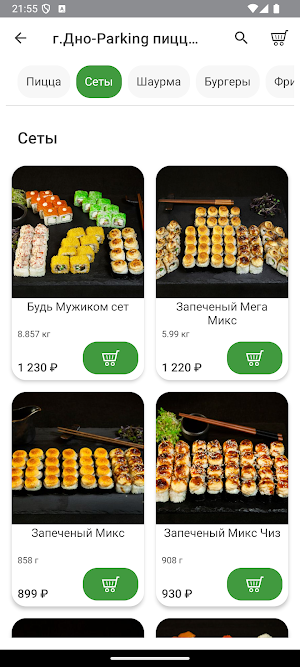 PARKING Пицца и Суши Screenshot 3