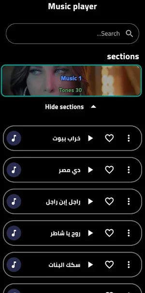 اغاني نانسي عجرم القديمة بدونت Screenshot 2