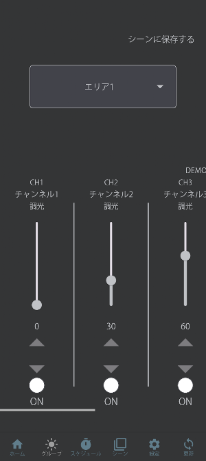 SENMU mini Screenshot 1