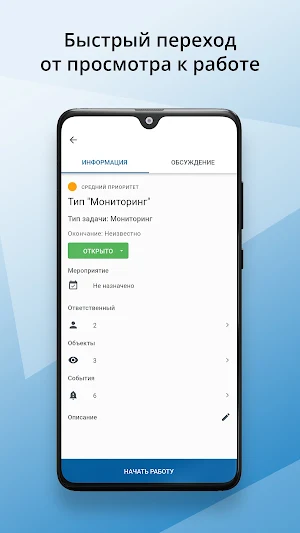 Airlay Control Screenshot 2