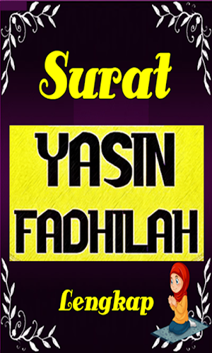 Surat Yasin Fadilah Screenshot 1