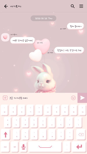 카카오톡 테마 - 사랑스러운 흰 토끼 Screenshot 2