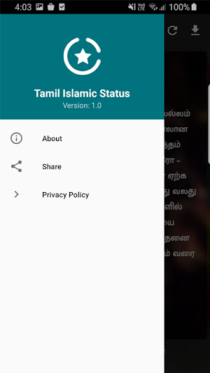 Tamil Islamic Status Screenshot 3
