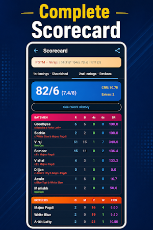 Offline Cricket Scoring Screenshot 1