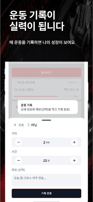 더코너 Screenshot 3