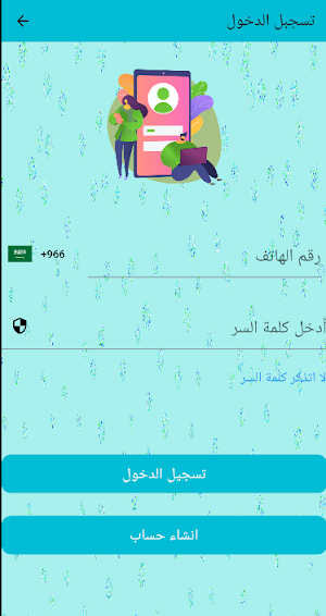 kadama app Screenshot 1