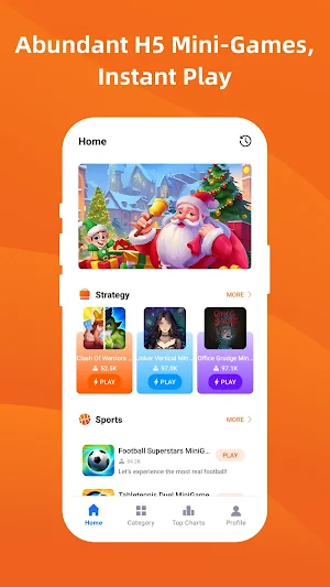 DGGame Center Screenshot 1