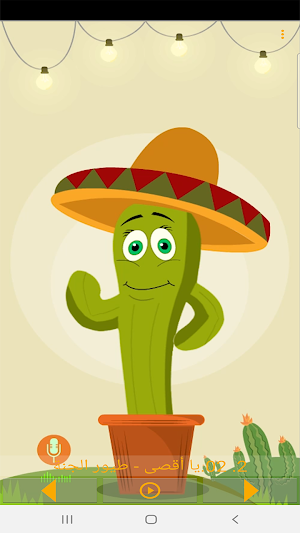 Talking Cactus Screenshot 0
