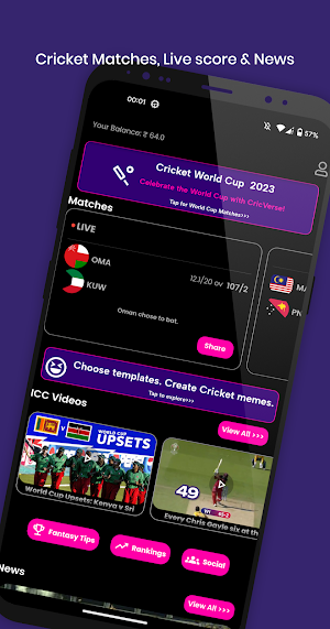 CricVerse - Cricket On the Go! Screenshot 0