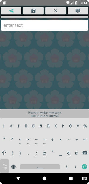 Sunuwar Keyboard Screenshot 1