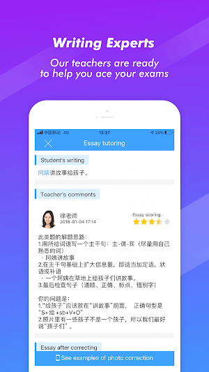 HSK Online — HSK Study and Exams screenshot 7