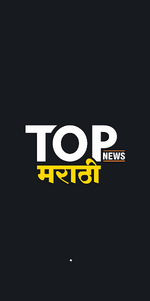 Top News Marathi Screenshot 0