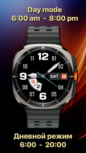 Classic with battery Screenshot 1
