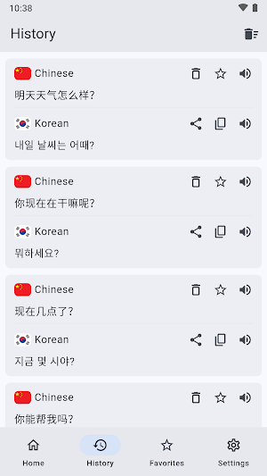 Chinese Korean Translator Screenshot 1