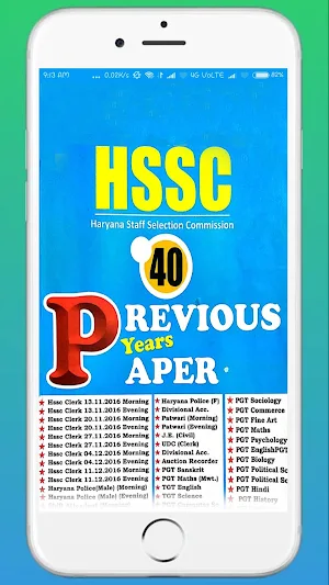Haryana Previous Year Papers Screenshot 0