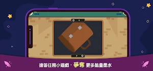 智‧家‧樂 3.0 Screenshot 2
