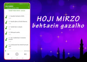 HOJI MIRZO. Gazalhoi behtarin. Be Internet. 2020. Screenshot 0