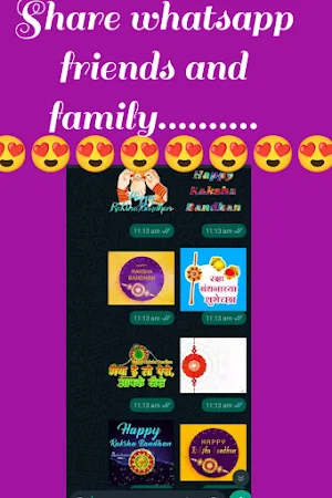 Animated RakshaBandhan Sticker Screenshot 3