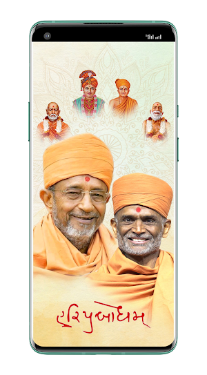 Atmiya Calendar Screenshot 0