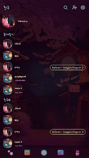 카카오톡 테마 - 벚꽃이 핀 밤과 검은 고양이 Screenshot 1