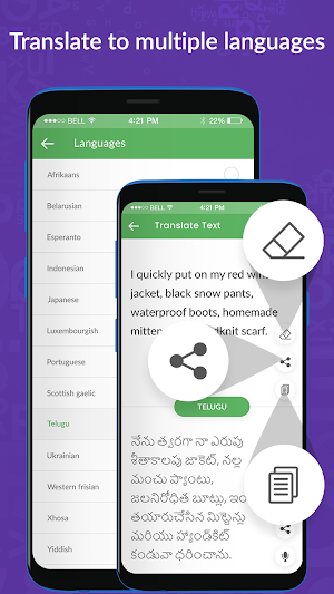 Copy++ : Copy Paste any Text on Screen Screenshot 3