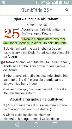 Kikuyu Bible - Kirikaniro Screenshot 0
