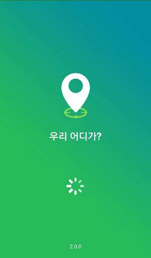 Korea Travel Guide - Where We Go? (Trip, Tour) Screenshot 0