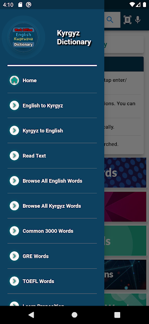 English : Kyrgyz Dictionary Screenshot 2