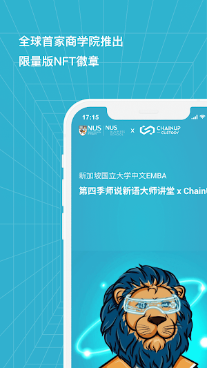 N-vaUltS Screenshot 2