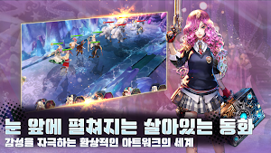 린 : 크로니클 Screenshot 2