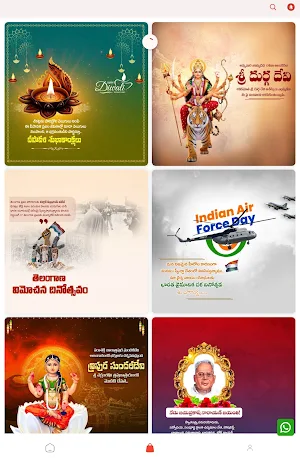 Janasena Poster Screenshot 0